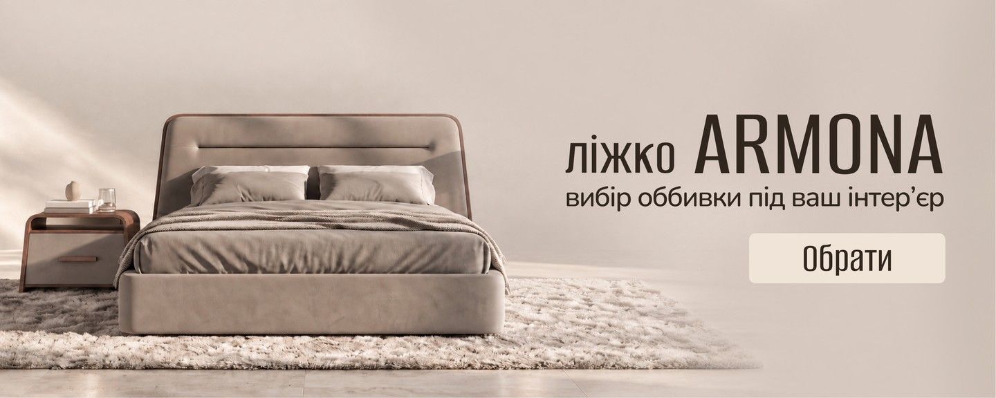 Головний банер 1440 х 576