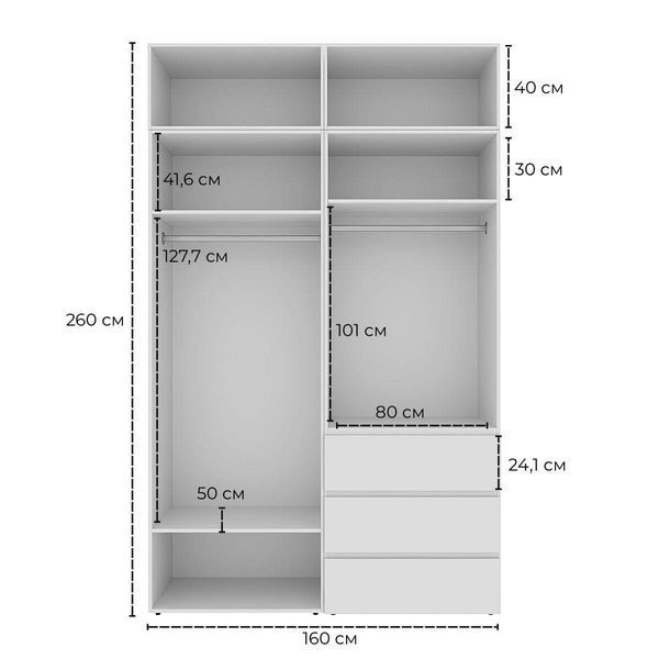 Шафа розпашна комбінована з антресоллю №5 Art in Head Light 1600х2600х500 Кашемір (A2LTK0514000000)