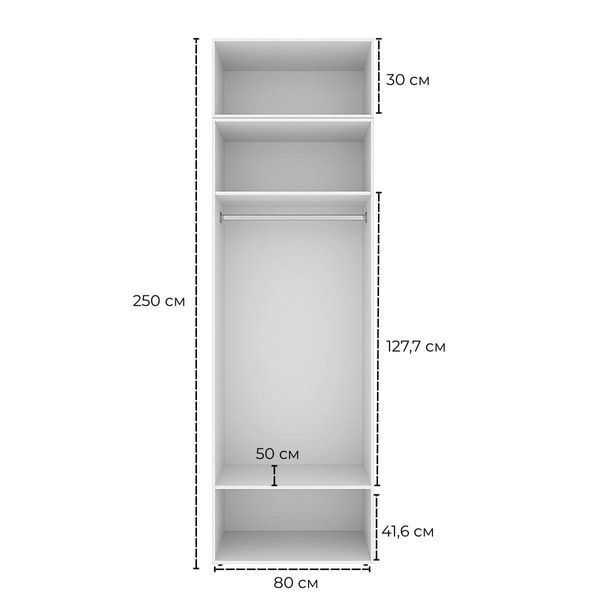 Шафа розпашна з антресоллю №1 Art In Head Light 800x2500x500 Графіт сірий (A1LT11070000000)