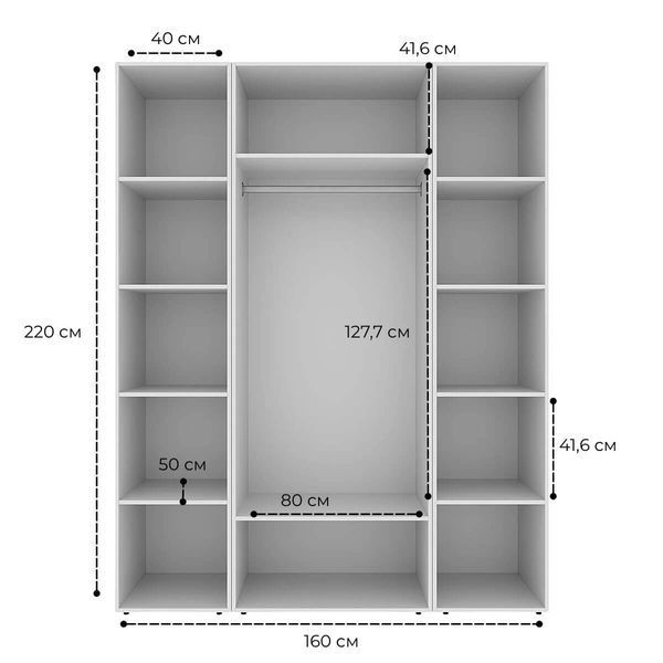 Шафа розпашна комбінована №16 ART IN HEAD Light 1600x500x2200 Дуб Евок (LTK01610000000)