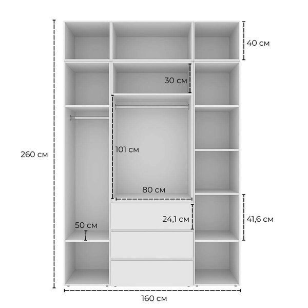 Шафа розпашна комбінована з антресоллю №1 Art in Head Light 1600х2600х500 Кашемір (A2LTK0114000000)