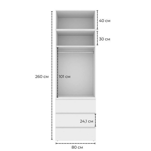 Шафа розпашна з антресоллю №2 Art In Head Light 800x2600x500 Графіт сірий (A2LT12070000000)